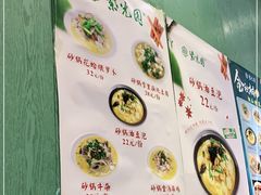 -紫光园(创始店)