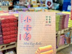 -官也街