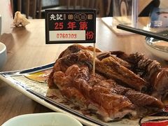-先记烧鹅王·本地粤菜(福永店)