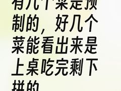 -康陵正德春饼宴26号