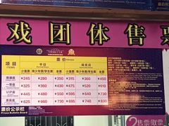 -广州长隆国际大马戏