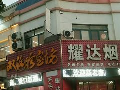 -大众海鲜(巨龙北路店)
