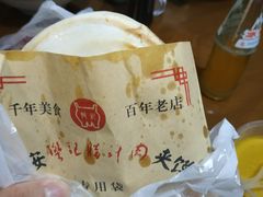 -樊记腊汁肉(竹笆市总店)