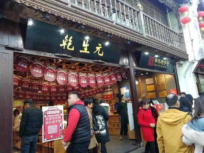 乾生元(石路山塘街店)-"第一次吃网红肠粉,可能不是苏州人,没觉得.