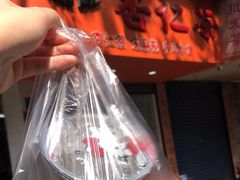 -杨记杏仁茶(椰园店)