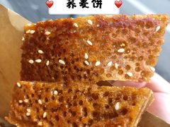 -香糯炎荞饼王(解放碑店)