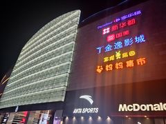 -宝龙广场(福州台江店)