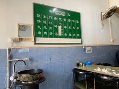 -永盛斋小吃(故宫店)