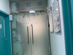 -北京观赏动物医院·24小时大型综合·猫专科·异宠专科