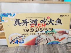 -伊盟人家(文化路店)