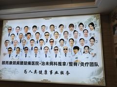 -颐而康按摩(八一桥总店)