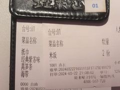 -蛙来哒(大汉悦中心店)