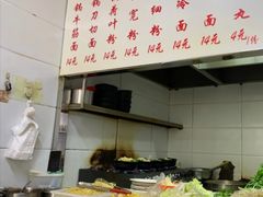 -曹宝林砂锅麻辣烫(星光路店)
