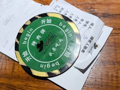 -汉巴味德·烤肉与啤酒的自助(杭州大悦城店)