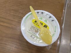 -奶酪魏(牛街总店)