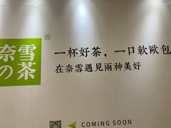 -凯德MALL(望京店)