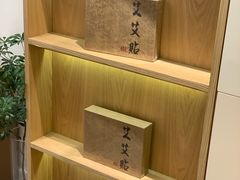 -左悦·艾灸调理·推拿按摩·精油SPA(卓悦汇店)