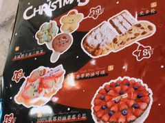 -熊猫家PANDA BAKERY(望江店)