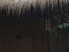 -三圣花乡旅游区