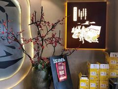 -吴满满油泼面(北方风味园店)