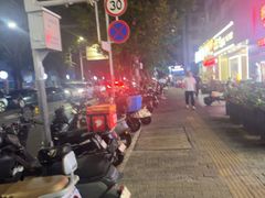 -老明馨潮汕大排档