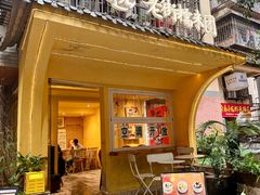 -正南齐北·老街糯米团(洪崖洞店)