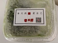 抹茶奶冻盒子-枣禾町甜品店·轻食无添加•纯动物奶(银座和谐广场店)