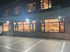 -长平肥姐白粥·海鲜打冷