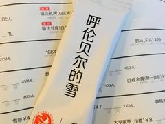 -很久以前羊肉串(中山公园店)