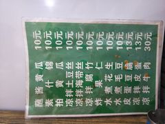 -同来顺烧烤餐厅(哈尔滨道店)
