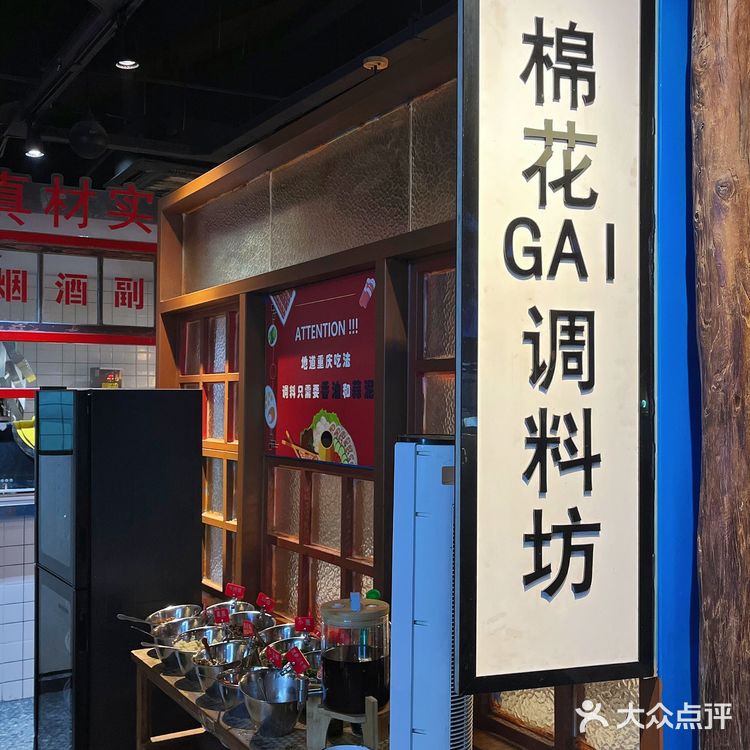 答应我！重庆老火锅[火锅]吃这一家就够了！