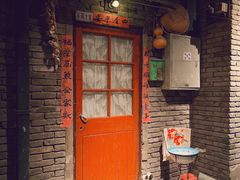 门面-和平菓局(王府井店)