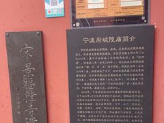 -宁波府城隍庙