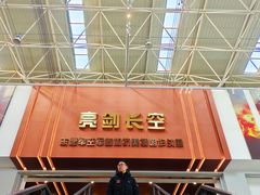 -中国航空博物馆