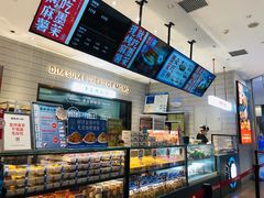 -墨茉点心局(国金街店)