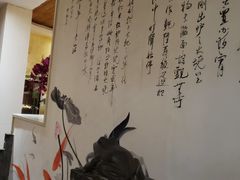 -高玛纳驴肉火烧(河间总店)