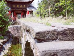 -驿舍·民國老营房院子私房菜(科学会堂店)