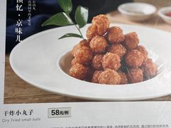 -鸭王烤鸭店(三里河店)