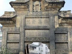 -南关石牌坊古镇