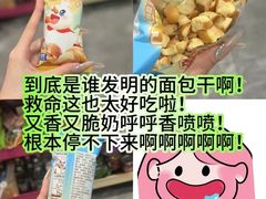 -杭州乐园