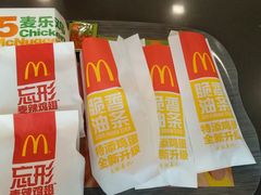 -麦当劳(坂田分店)