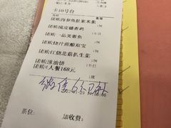 -食为先(中山七路店)