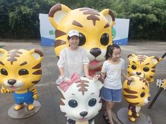 -西安秦岭野生动物园