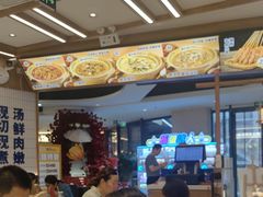 -粉小主·贵州酸汤牛肉粉(南京仙林金鹰店)