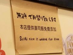-豊 胜手丼