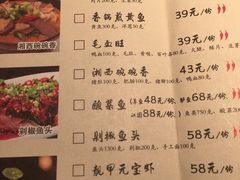 菜单-吴莊(龙城万科里店)