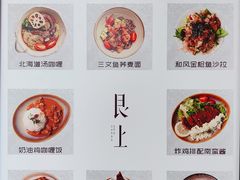 -WOKKA by艮上(中海环宇荟店)