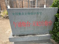-平湖九龙山旅游度假区