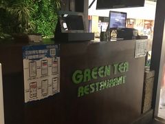 -绿茶餐厅(华联万柳店)