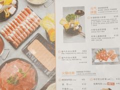 -呷哺呷哺(飘亮广场店)
